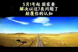 Đêm tuyển chọn bị người Hồ nhảy qua rất vui vẻ! Tiểu Hải Mai: Không muốn cả đời ở California muốn ra ngoài xông pha